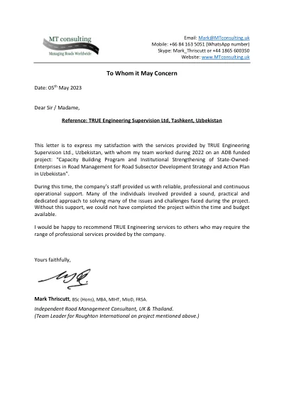 Open letter (PDF)